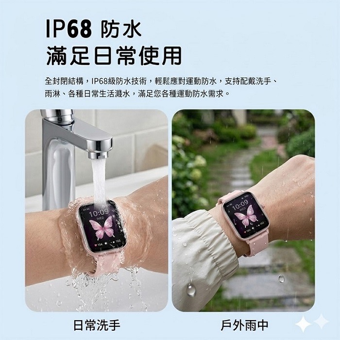 Fit Q5 藍牙智能運動手錶 健康管理 心率 睡眠 偵測  運動紀錄  久坐提醒   加贈錶帶-細節圖9