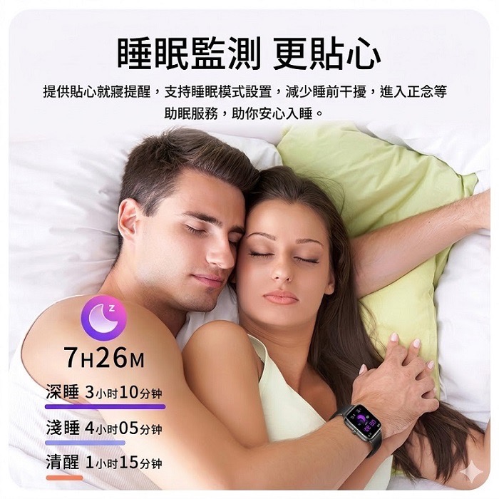 Fit Q5 藍牙智能運動手錶 健康管理 心率 睡眠 偵測  運動紀錄  久坐提醒   加贈錶帶-細節圖10