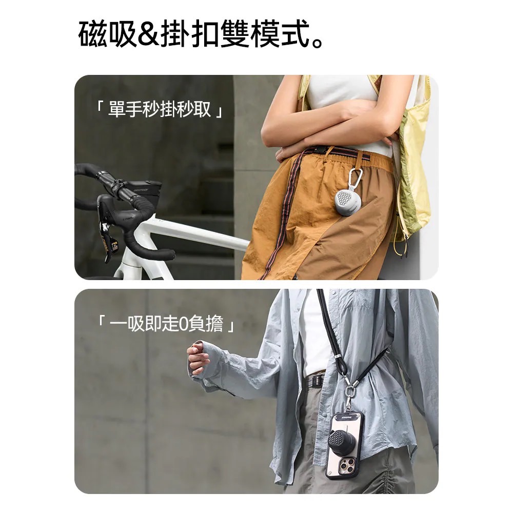 Momax1-Vibe Go 磁吸外掛音箱 藍牙喇叭 | IK07抗震、IPX6防水戶外露營,騎車,登山-細節圖8