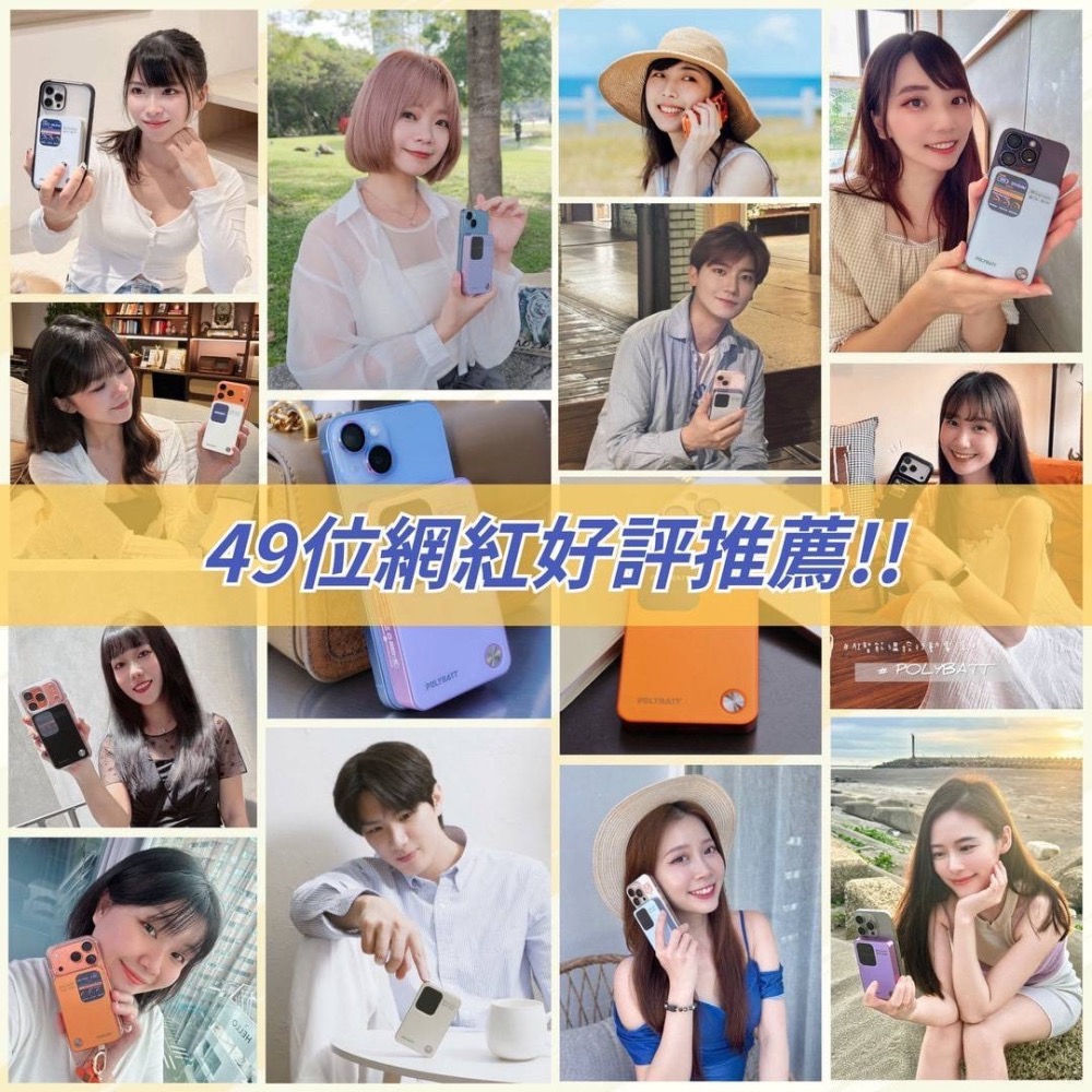POLYBATT PB11防爆固態電池-20W-AI智能溫控快充行動電源10000mAh-細節圖10