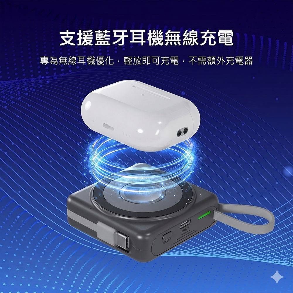 KooPin小立方5000mAh SSSB半固態防爆自帶線磁吸行動電源-細節圖2