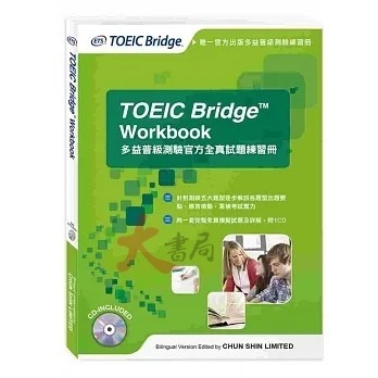 TOEIC Bridge®Workboo