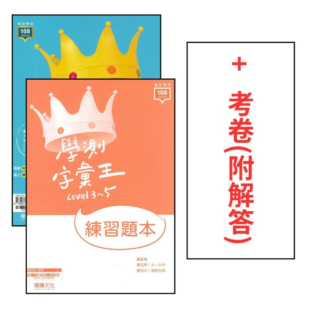 書+卷(75回)附解答