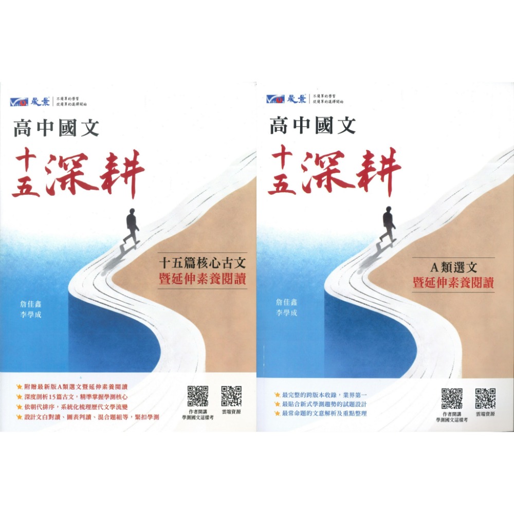 十五深耕