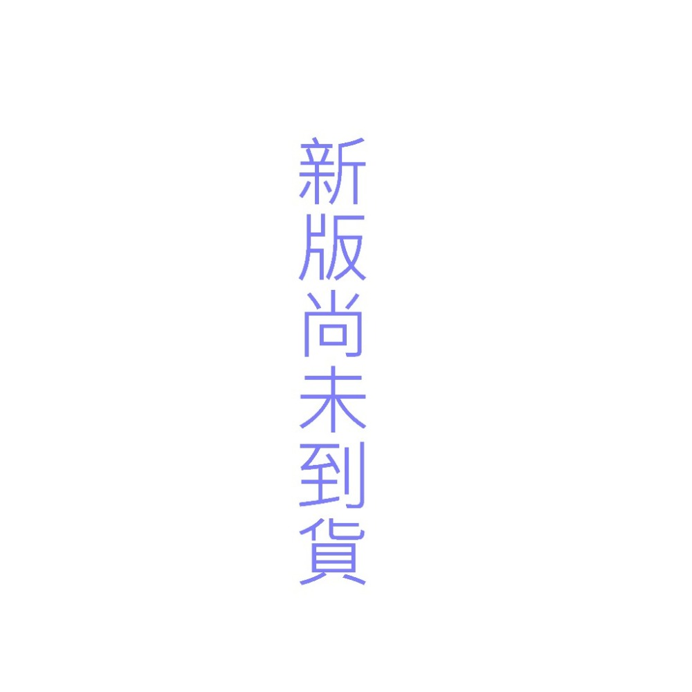 歷史科