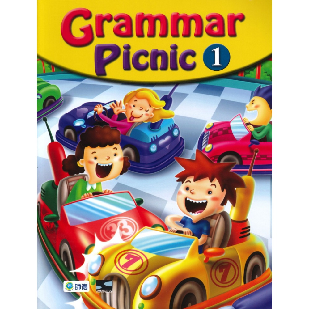 師德國小 學生自修用書『Grammar Picnic 』1、2、3冊(課本+練習本+專屬互動式數位遊戲、資源)-規格圖1