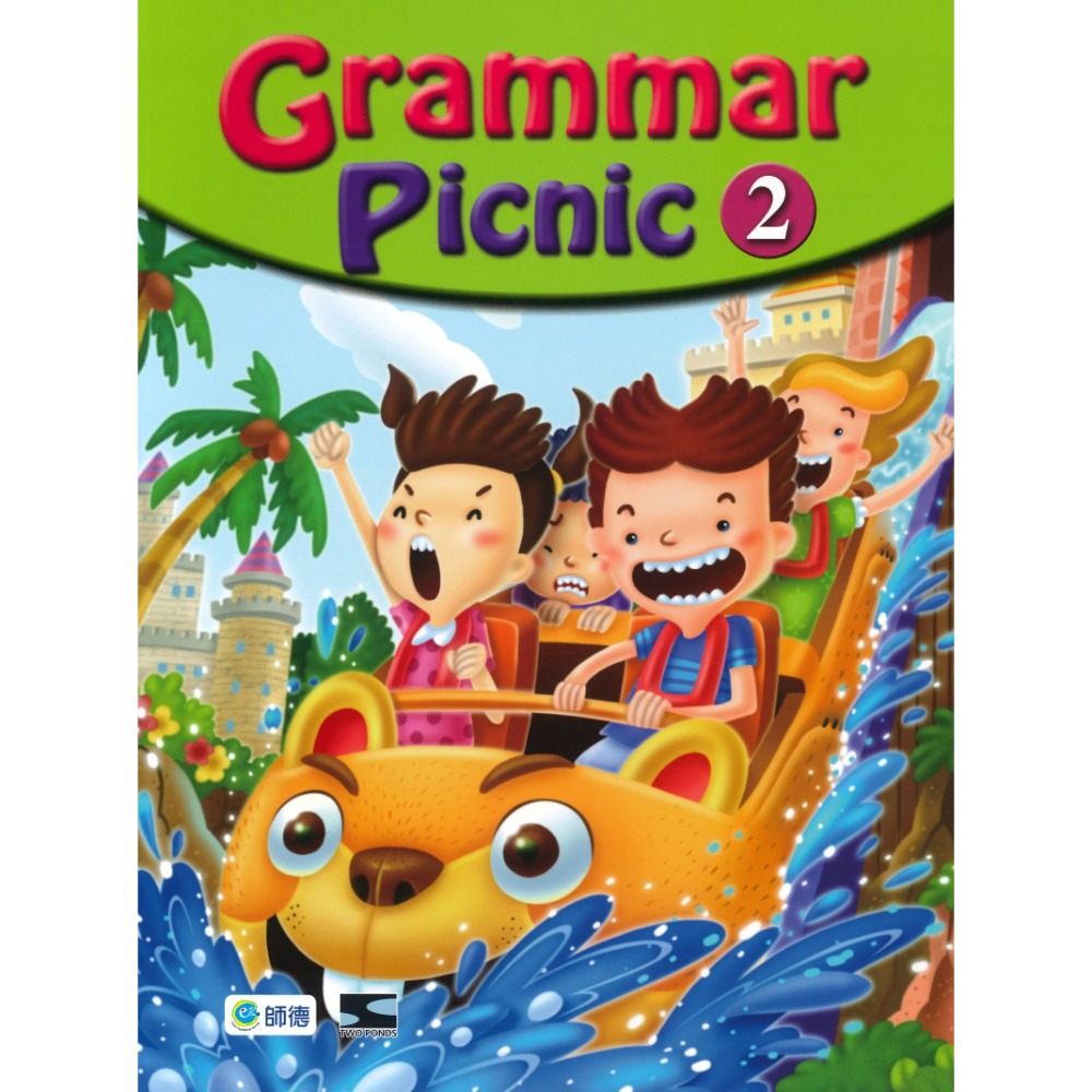 師德國小 學生自修用書『Grammar Picnic 』1、2、3冊(課本+練習本+專屬互動式數位遊戲、資源)-規格圖1