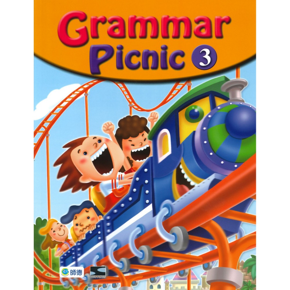師德國小 學生自修用書『Grammar Picnic 』1、2、3冊(課本+練習本+專屬互動式數位遊戲、資源)-規格圖1