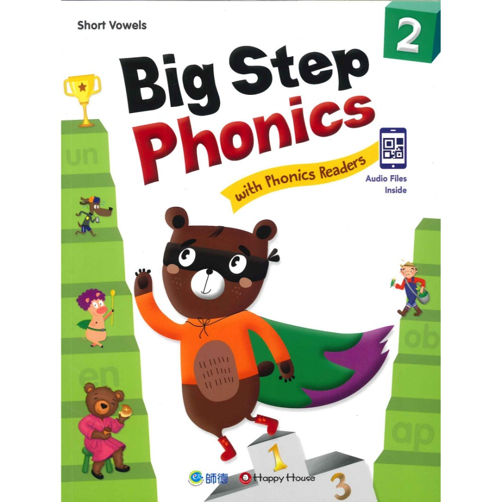 師德國小『Big Step Phonics 』with Phonics Readers 1~4 課本+練習本 附QR音檔-規格圖1