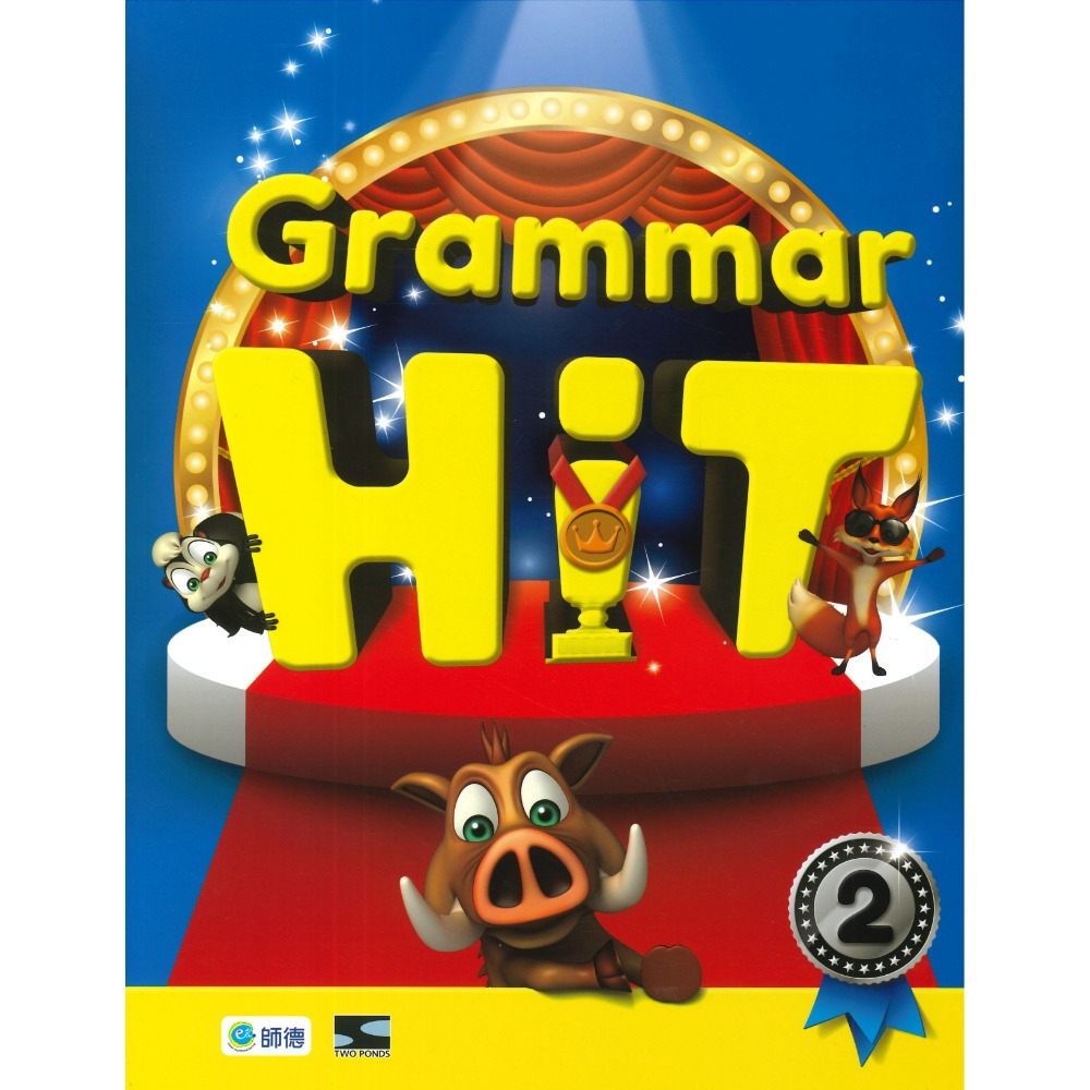 師德國小『Grammar Hit』1、2、3 (課本+練習本+完備線上學習資源) 國小英語文法 兒童文法-規格圖1