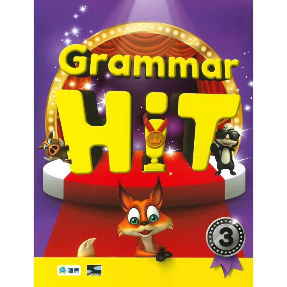 師德國小『Grammar Hit』1、2、3 (課本+練習本+完備線上學習資源) 國小英語文法 兒童文法-規格圖1