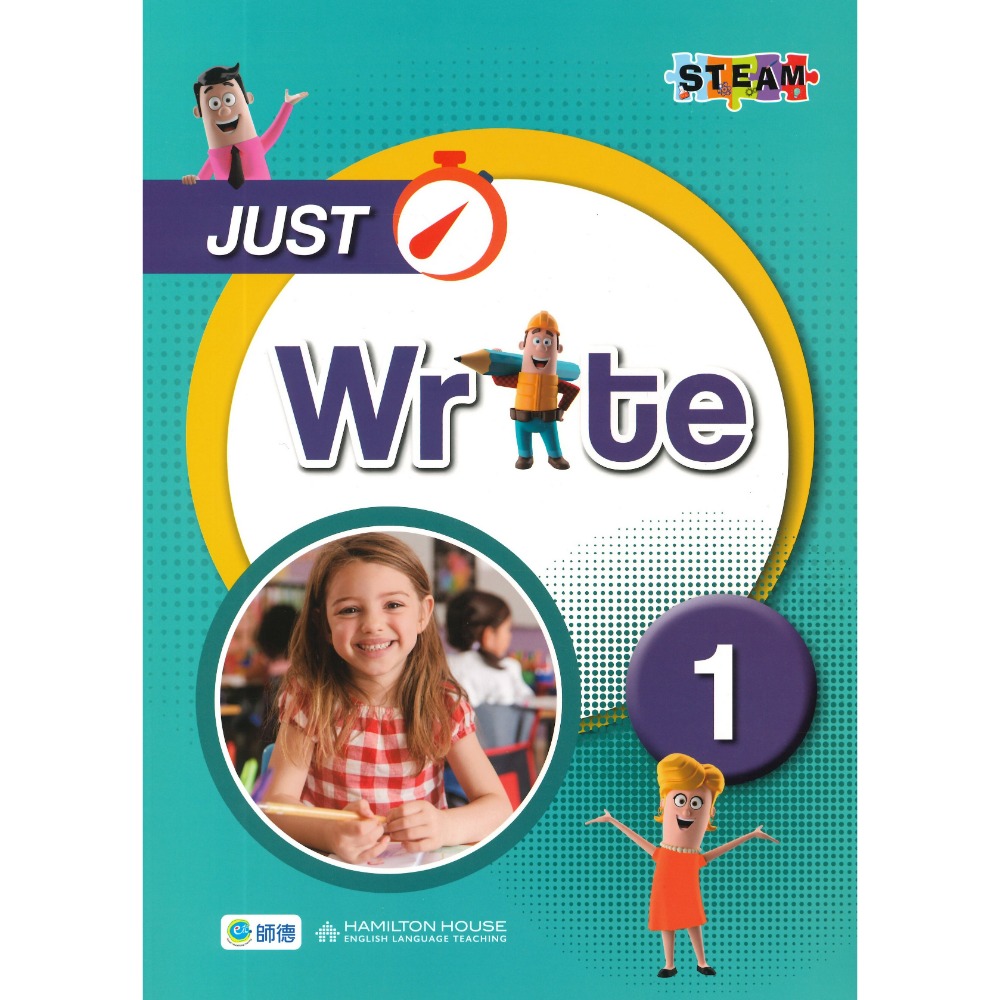 師德國小 - JUST Write1、2-規格圖1