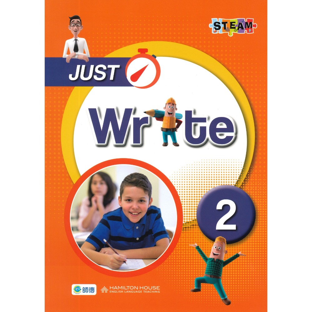 師德國小 - JUST Write1、2-規格圖1