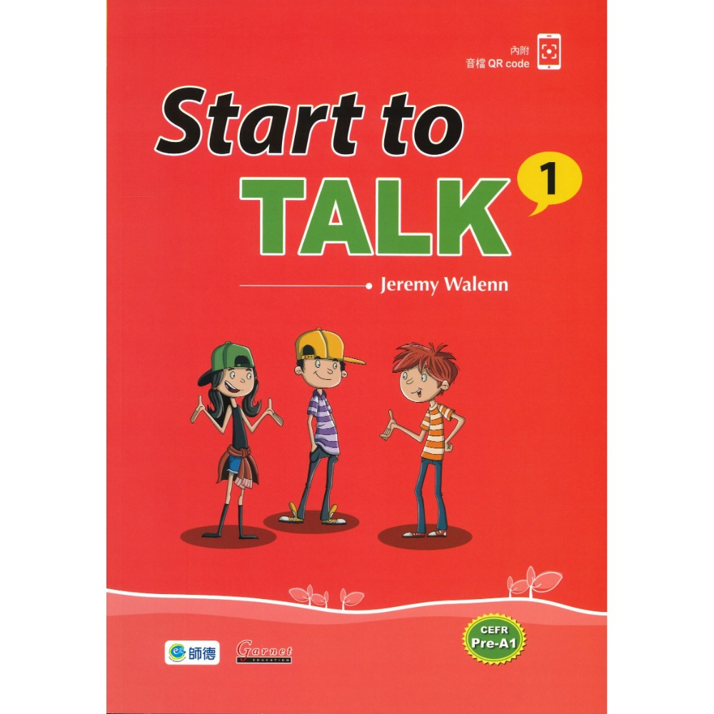 師德國小 『Start to Talk』1 / 2 聽力 口說 音檔掃QR 附解答-規格圖1