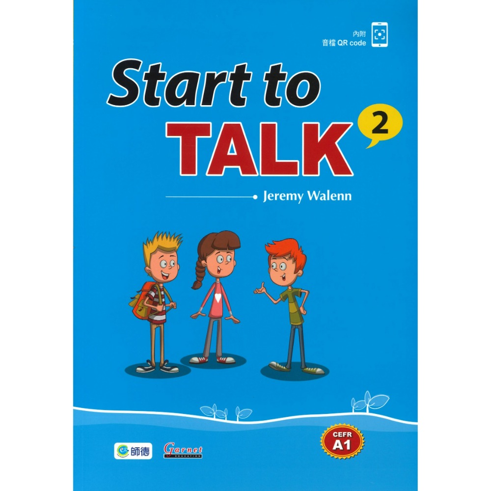 師德國小 『Start to Talk』1 / 2 聽力 口說 音檔掃QR 附解答-規格圖1