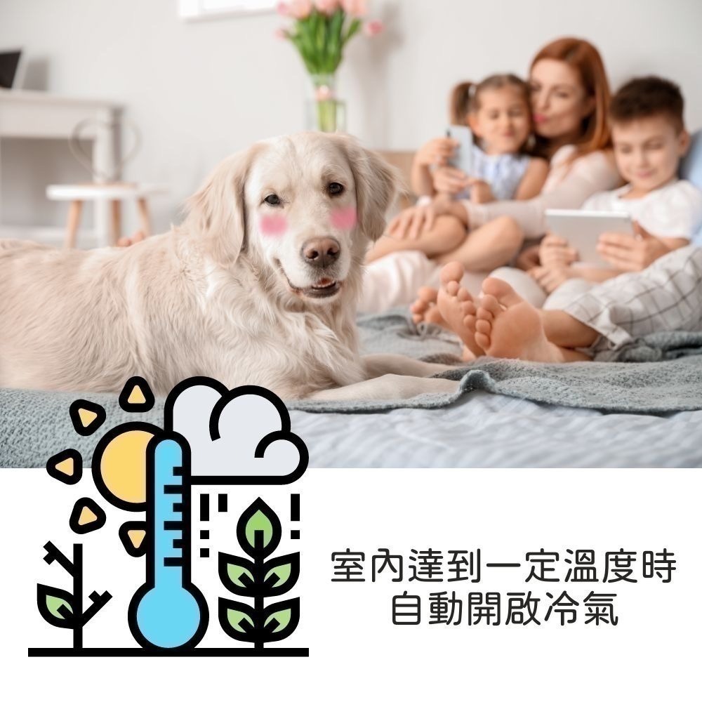 Sensibo Air 智慧空調控制器（Homekit認證）-細節圖3