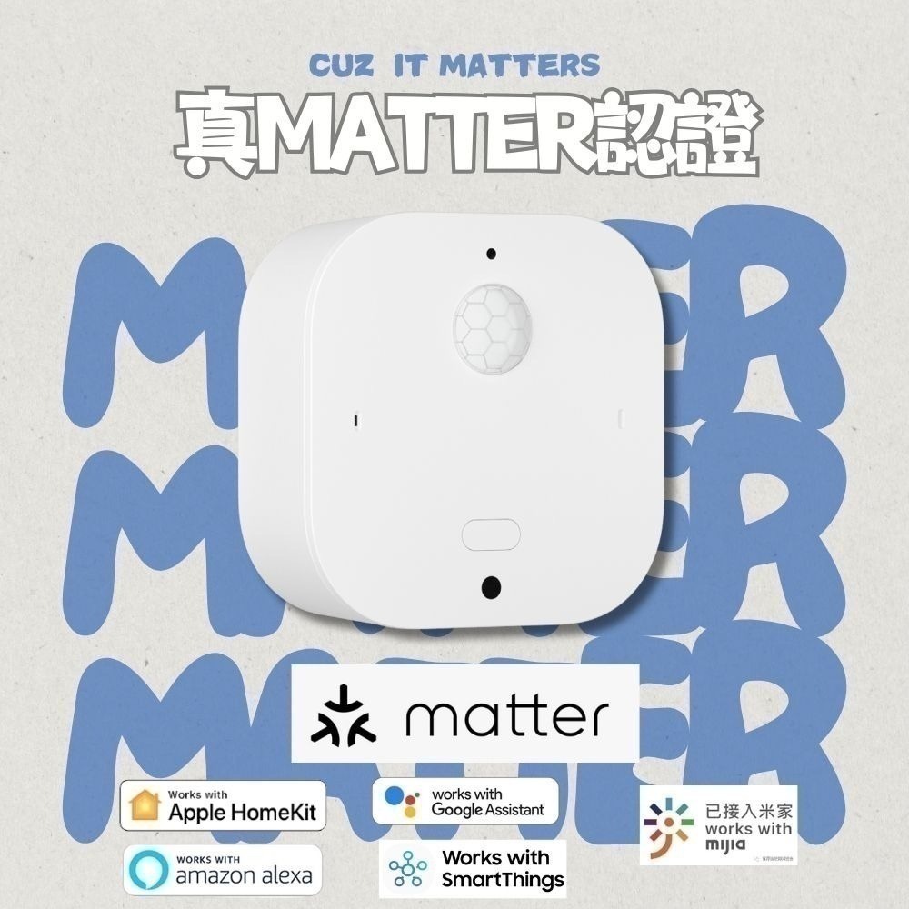 The Box三合一人體存在傳感器(原生Matter 最強毫米波雷達)-細節圖3