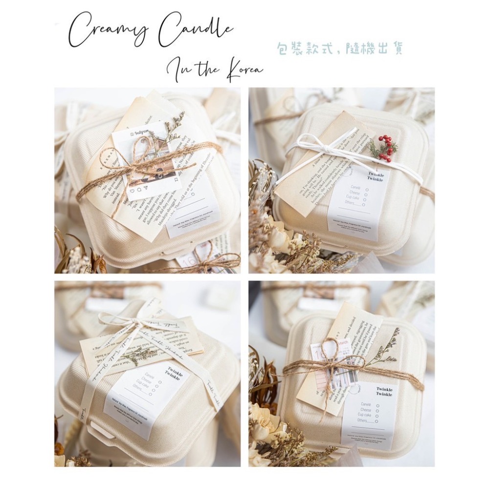 🍓韓式茶蠟燭🕯️【Creamy Candle】香氛蠟燭/造型蠟燭/韓式蠟燭/小蠟燭/交換禮物/生日禮物/白蠟燭/婚禮-細節圖6