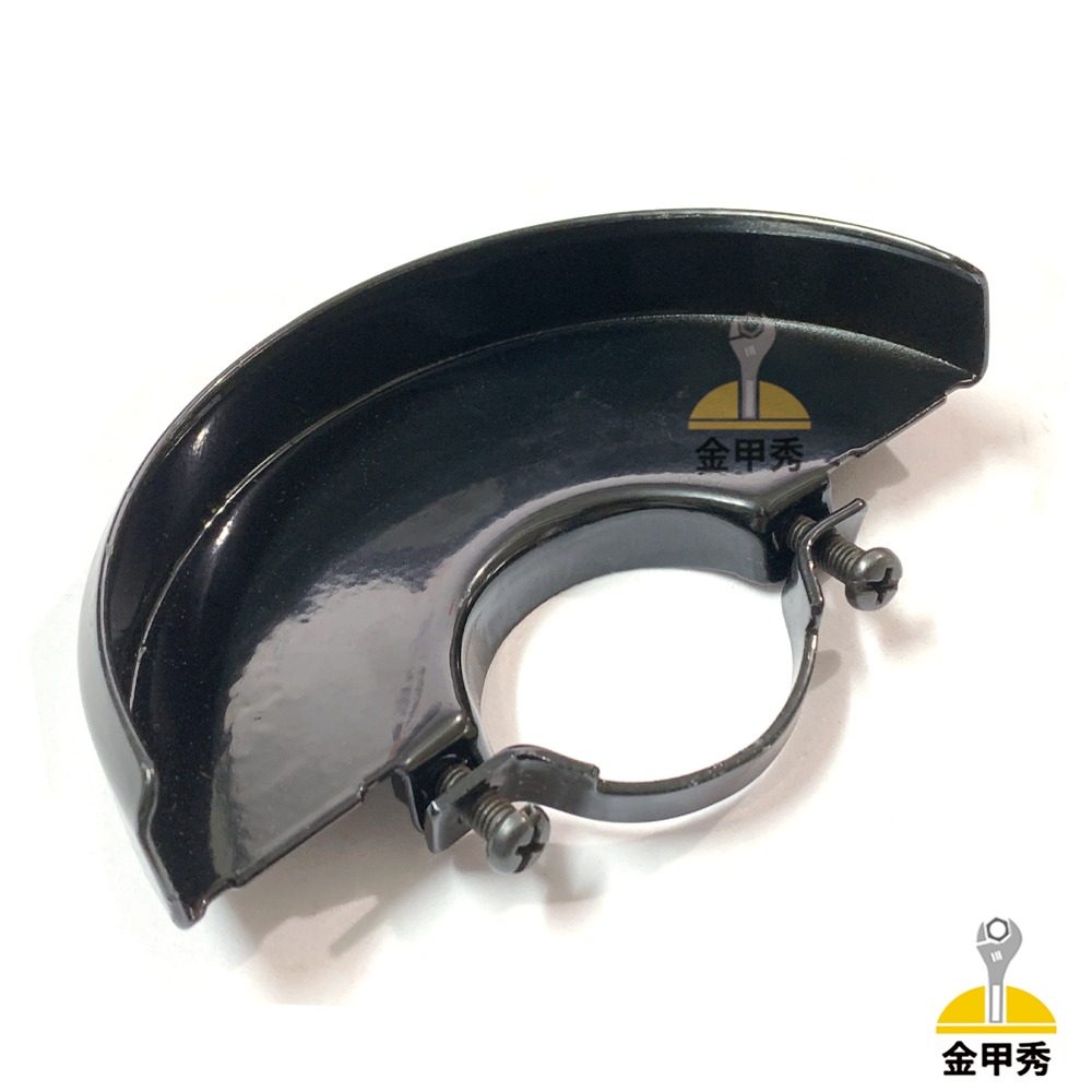 【金甲秀】砂輪機護蓋 4吋 電動砂輪機 保護蓋 4