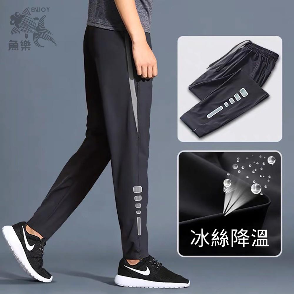 【小魚生活館台灣現貨】男生夏季冰絲束口九分褲 降溫褲 縮口休閒褲-細節圖6