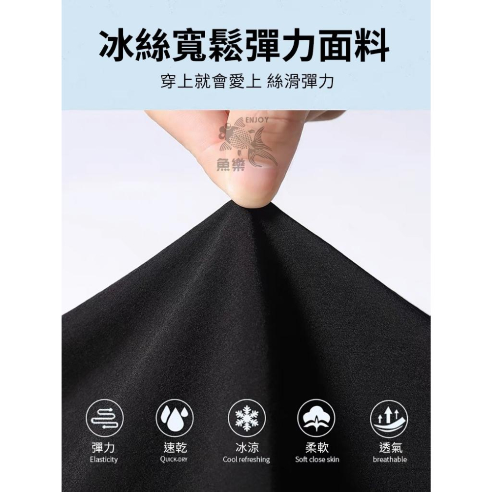 【小魚生活館台灣現貨】男生夏季冰絲束口九分褲 降溫褲 縮口休閒褲-細節圖7