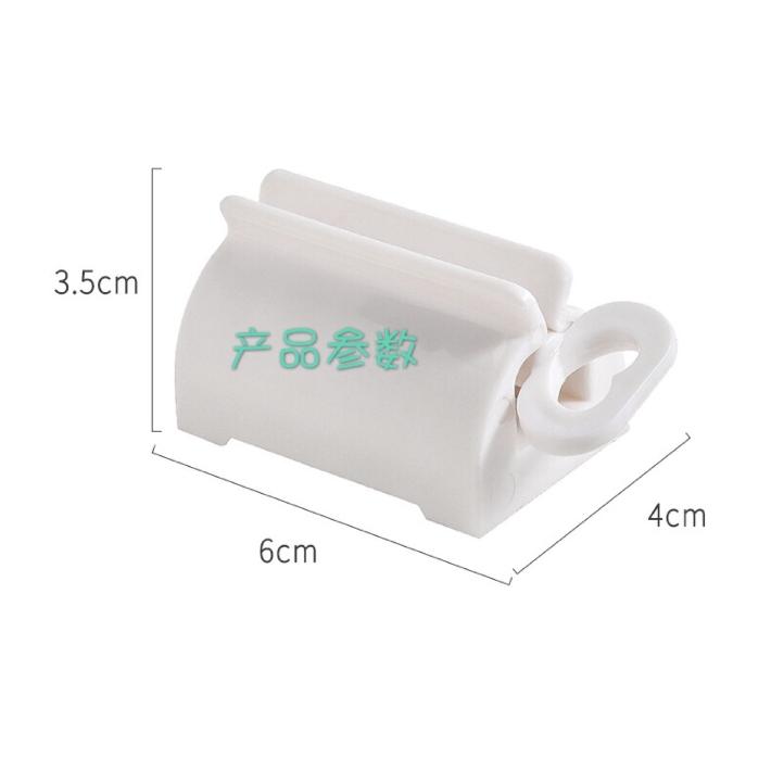 【小魚生活館台灣現貨】手動DIY擠牙膏器 洗面乳 化妝品 乳液-細節圖2