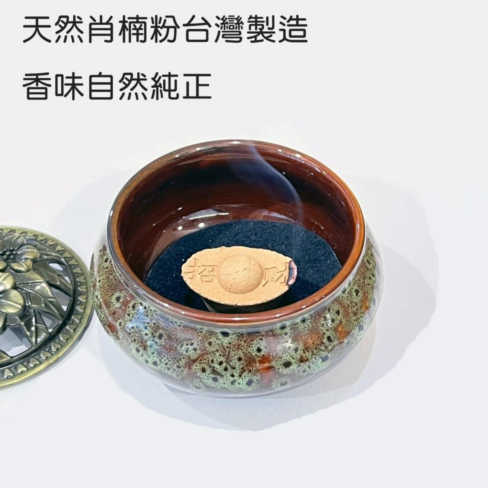 【小魚生活館台灣現貨】台灣製造肖楠元寶香 招財進寶 香塔 開運 煙供食子 許振芳 天然材料 財源滾滾 金元寶-細節圖3