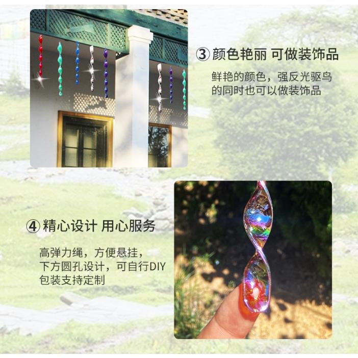 【小魚生活館台灣現貨】螺旋驅鳥棒 30cm 閃光防鳥工具 反光棒 趕鳥棒 旋轉驅鳥棒 園藝用品-細節圖7