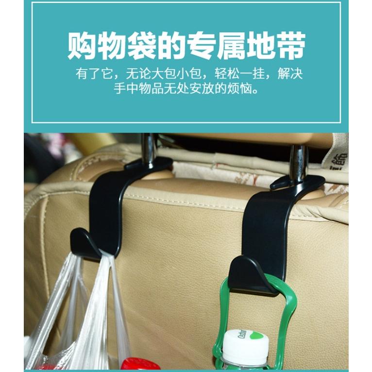 【小魚生活館台灣現貨】汽車車用椅背掛勾 隱藏式掛勾 後背掛勾 汽車掛勾 小掛勾-細節圖4