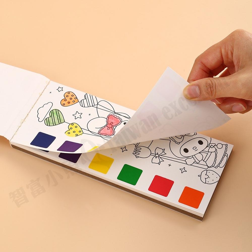 【小魚生活館台灣現貨】兒童填色水彩畫本 DIY水彩畫本 塗鴉 寫生 DIY書籤-細節圖3