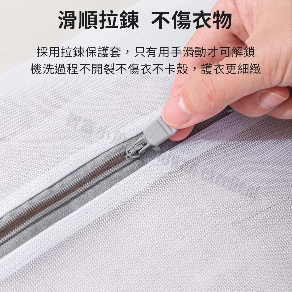 【小魚生活館台灣現貨】細網洗衣袋五件組 加厚包邊 多功能大容量保護衣服 加厚材質-細節圖2