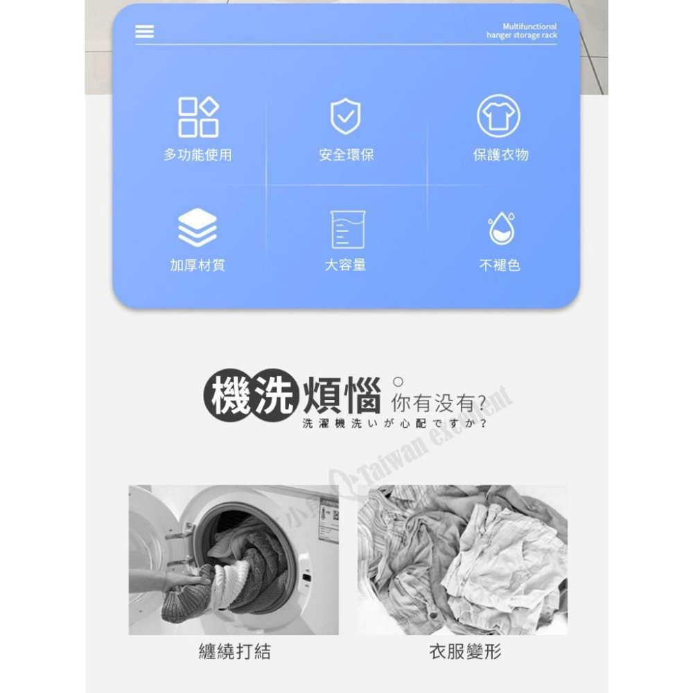 【小魚生活館台灣現貨】細網洗衣袋五件組 加厚包邊 多功能大容量保護衣服 加厚材質-細節圖4