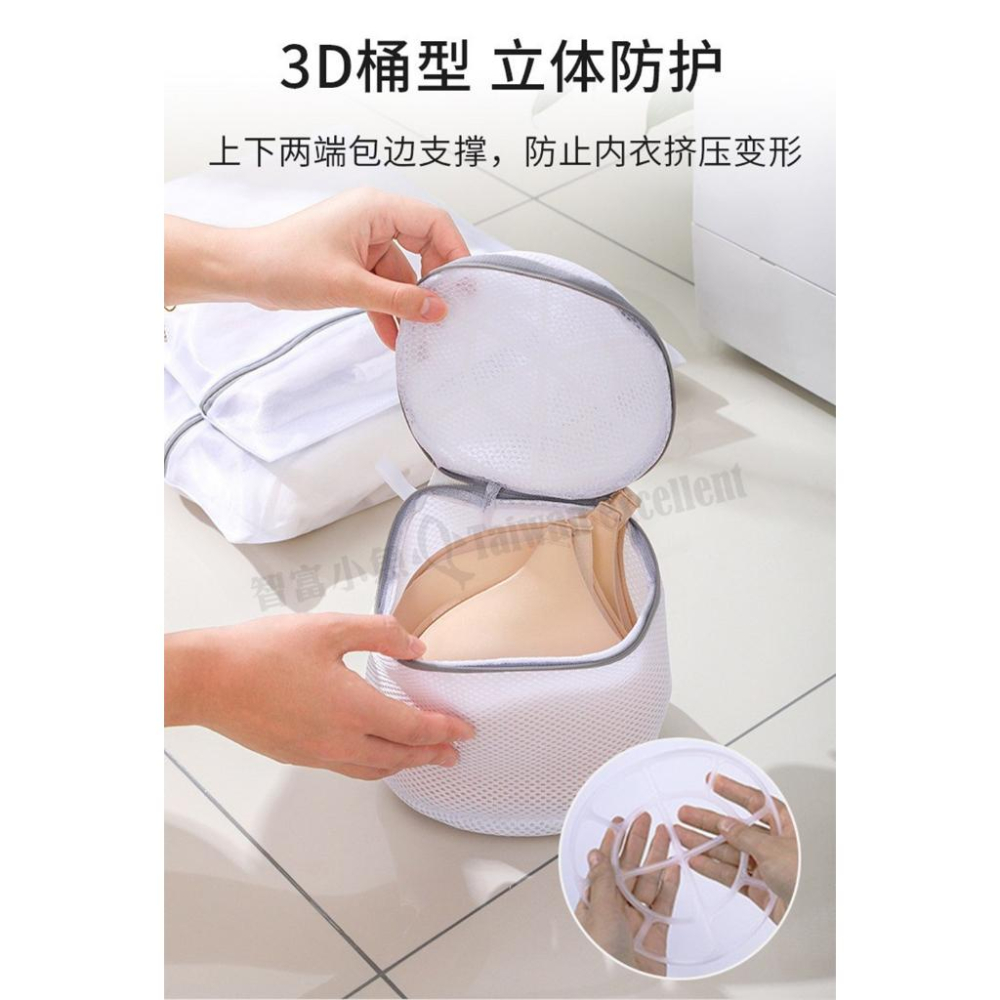 【小魚生活館台灣現貨】細網洗衣袋五件組 加厚包邊 多功能大容量保護衣服 加厚材質-細節圖5