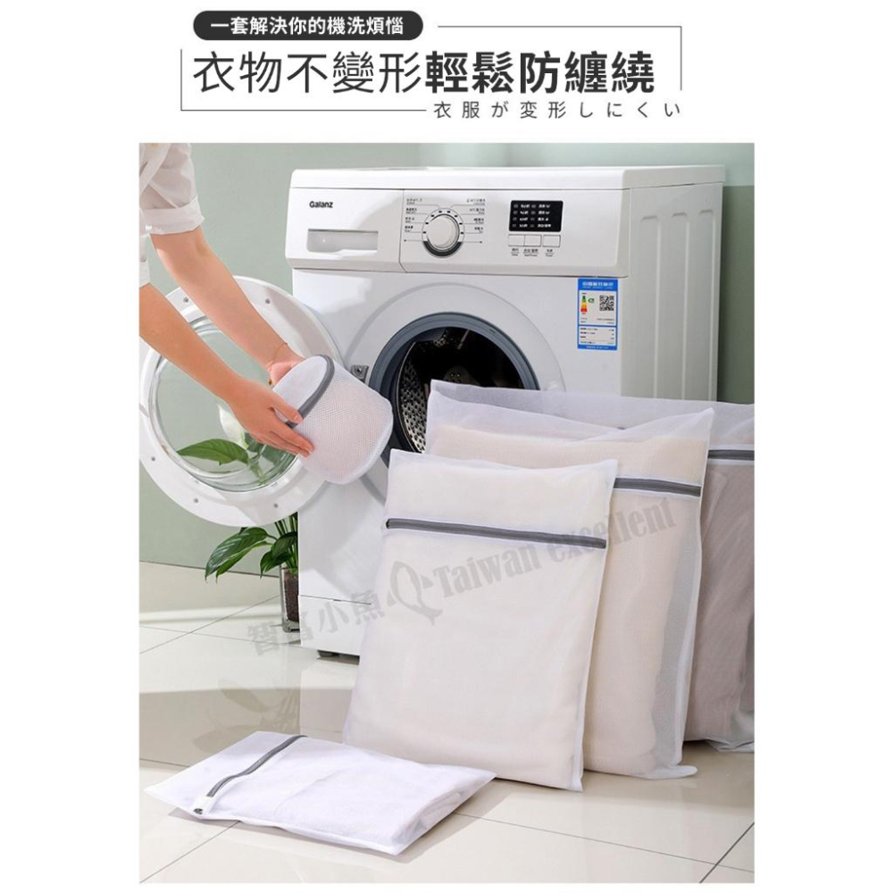 【小魚生活館台灣現貨】細網洗衣袋五件組 加厚包邊 多功能大容量保護衣服 加厚材質-細節圖6