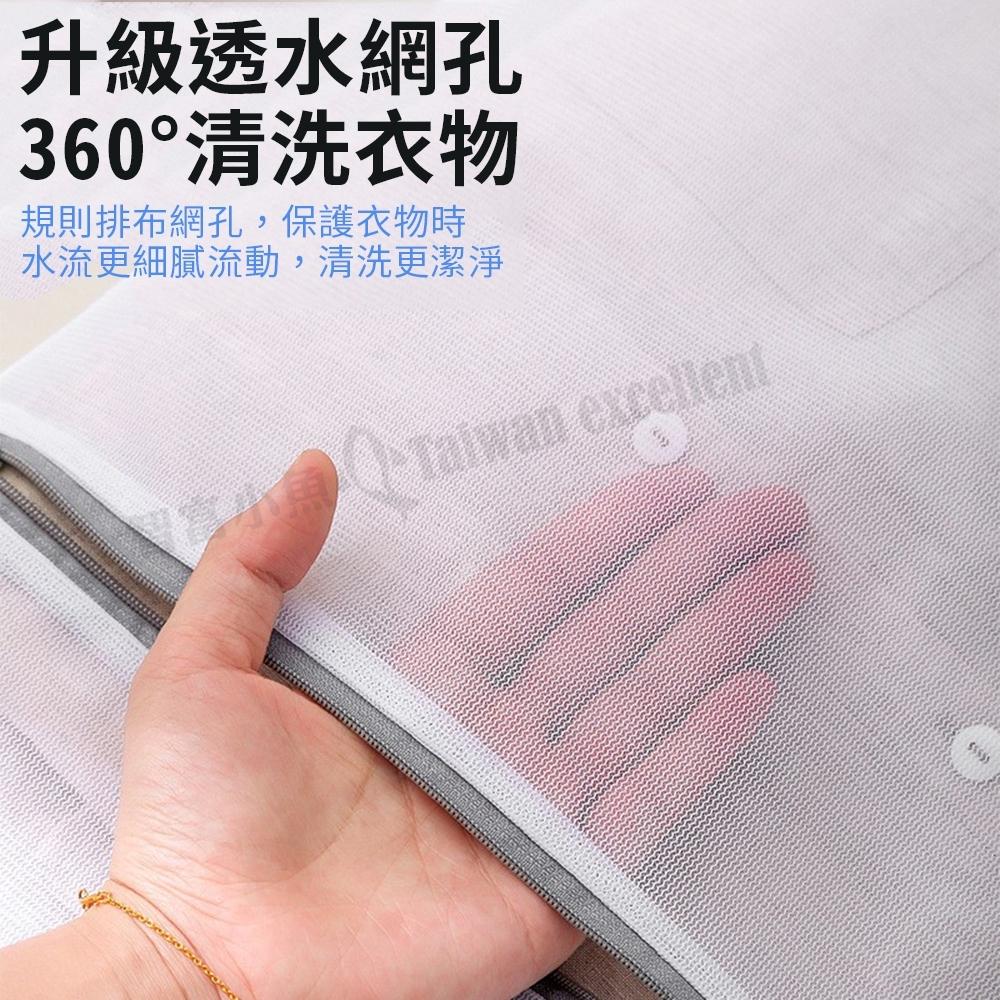 【小魚生活館台灣現貨】細網洗衣袋五件組 加厚包邊 多功能大容量保護衣服 加厚材質-細節圖8