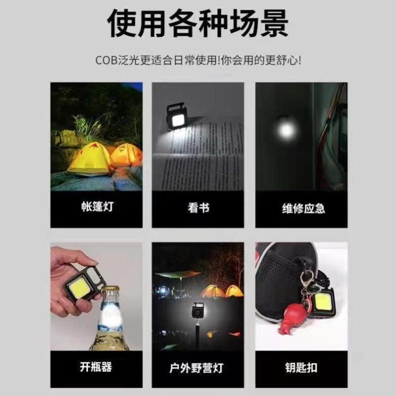 【小魚生活館台灣現貨】LED強光便攜應急燈 鑰匙扣 開瓶器 手電筒 露營 登山-細節圖2