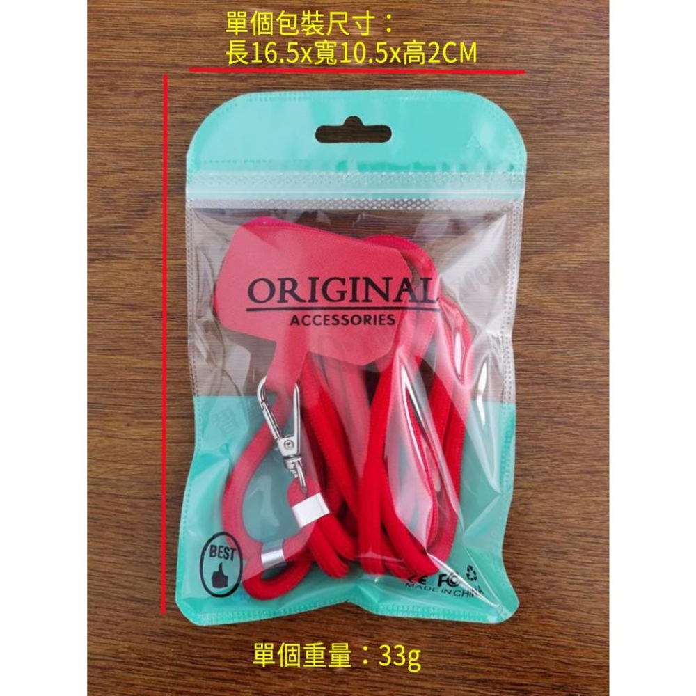 【小魚生活館台灣現貨】手機殼背貼掛繩 手機掛繩-細節圖7