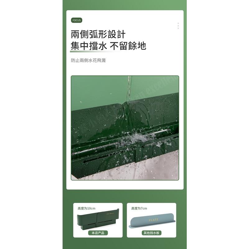 【小魚生活館台灣現貨】多功能 可收納 可伸縮 廚房水槽擋水板 廚房收納 水槽收納 菜瓜布架-細節圖7