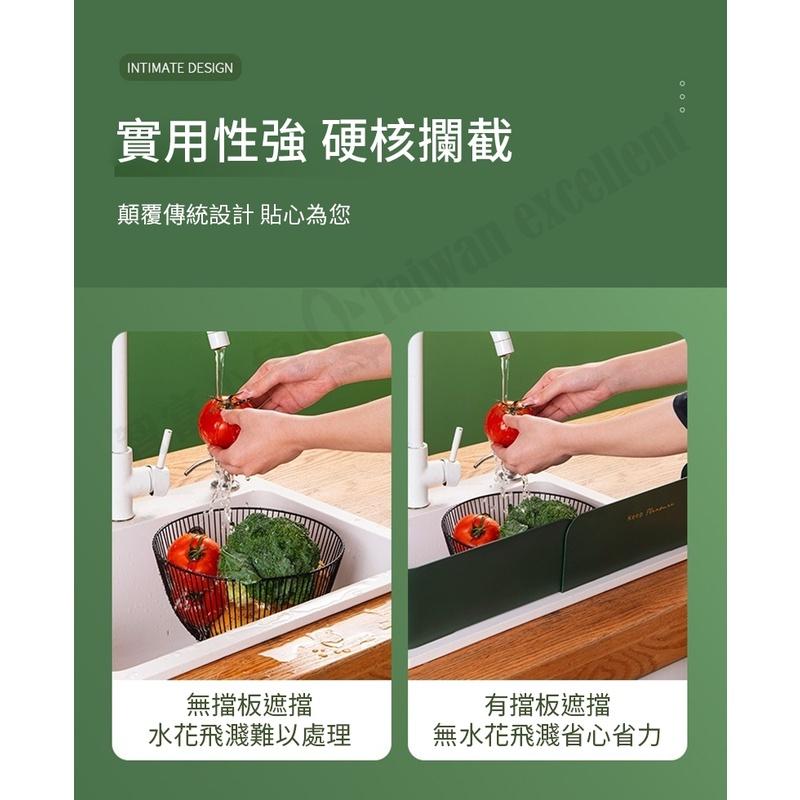 【小魚生活館台灣現貨】多功能 可收納 可伸縮 廚房水槽擋水板 廚房收納 水槽收納 菜瓜布架-細節圖8