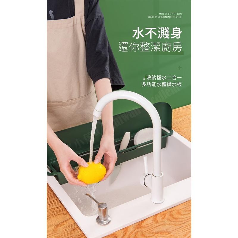 【小魚生活館台灣現貨】多功能 可收納 可伸縮 廚房水槽擋水板 廚房收納 水槽收納 菜瓜布架-細節圖9