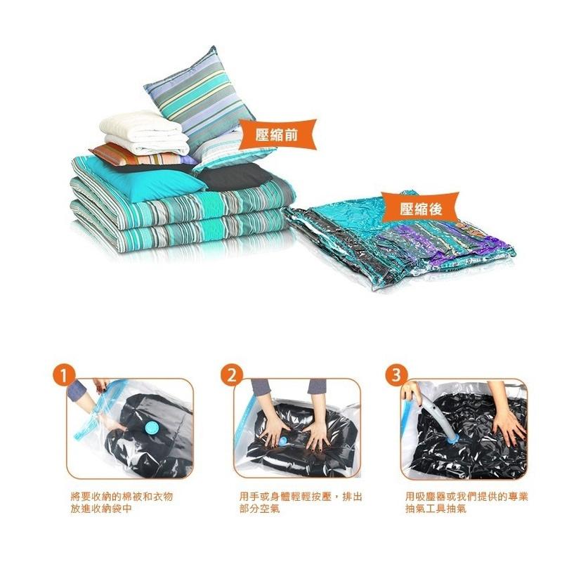 【小魚生活館台灣現貨】真空壓縮收納袋 60*80cm 大尺寸收納 衣服棉被過季衣物 枕頭-細節圖8