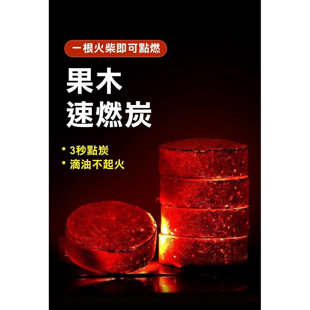 【小魚生活館台灣出貨】中秋烤肉必備3秒速燃果木炭 一條10片 助燃 炭烤 燒烤 燒肉 火種 快速點火-細節圖7