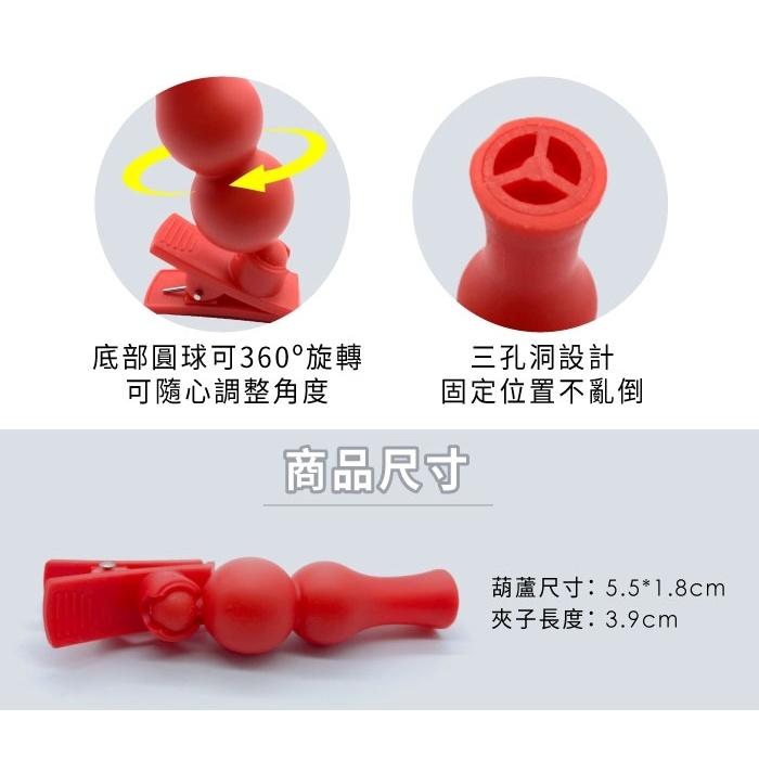 【小魚生活館台灣現貨】台灣現貨 普渡神器葫蘆插香器 拜拜專用乾淨衛生環保可重複使用台灣製造 現貨馬上出貨-細節圖3