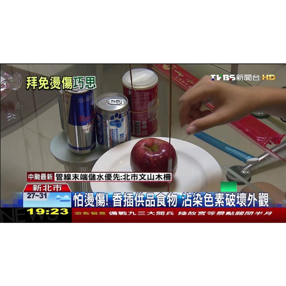 【小魚生活館台灣現貨】台灣現貨 普渡神器葫蘆插香器 拜拜專用乾淨衛生環保可重複使用台灣製造 現貨馬上出貨-細節圖9