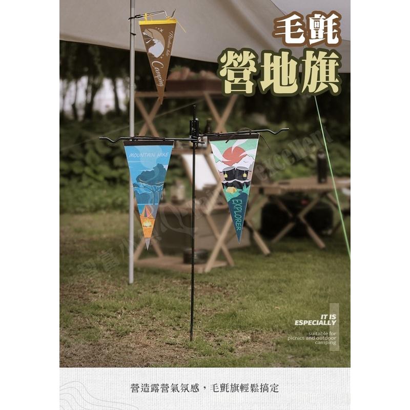 【小魚生活館台灣現貨】露營營地氛圍旗幟-細節圖2