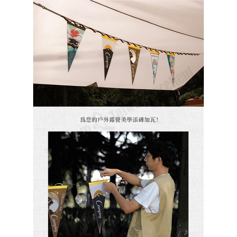 【小魚生活館台灣現貨】露營營地氛圍旗幟-細節圖4