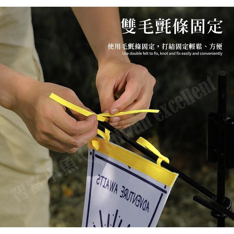 【小魚生活館台灣現貨】露營營地氛圍旗幟-細節圖5