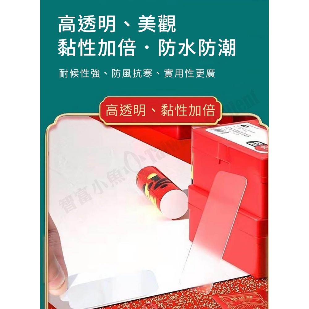 60片裝【小魚生活館台灣現貨】透明無痕雙面貼 春聯貼 黏性強 使用方便 雙面膠 膠帶 60入-細節圖2