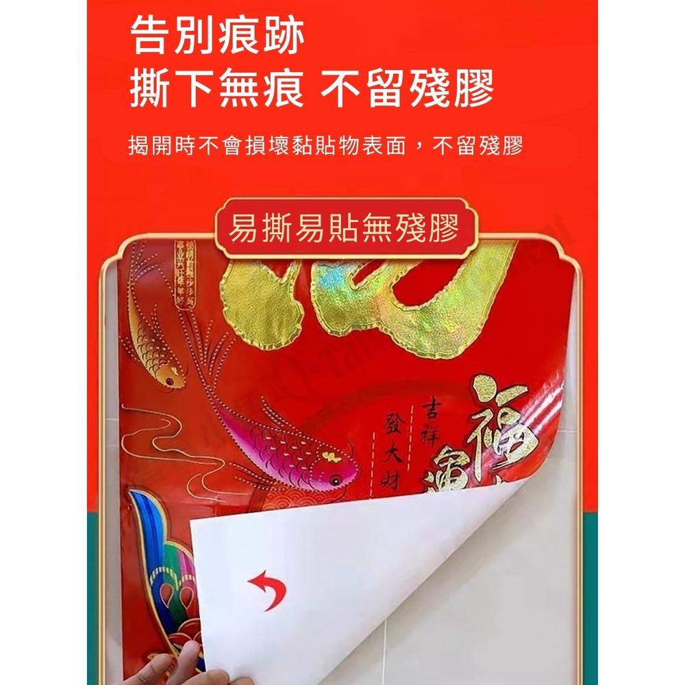 60片裝【小魚生活館台灣現貨】透明無痕雙面貼 春聯貼 黏性強 使用方便 雙面膠 膠帶 60入-細節圖3