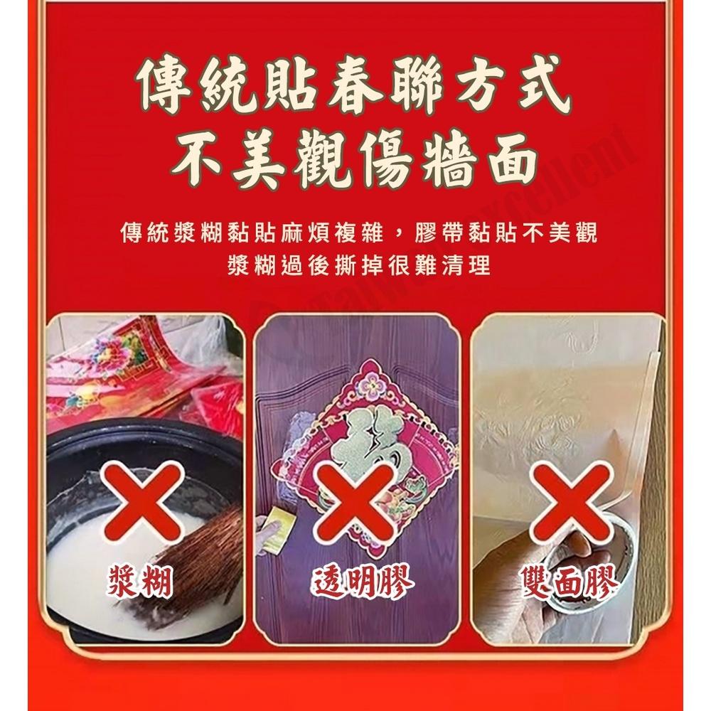60片裝【小魚生活館台灣現貨】透明無痕雙面貼 春聯貼 黏性強 使用方便 雙面膠 膠帶 60入-細節圖4